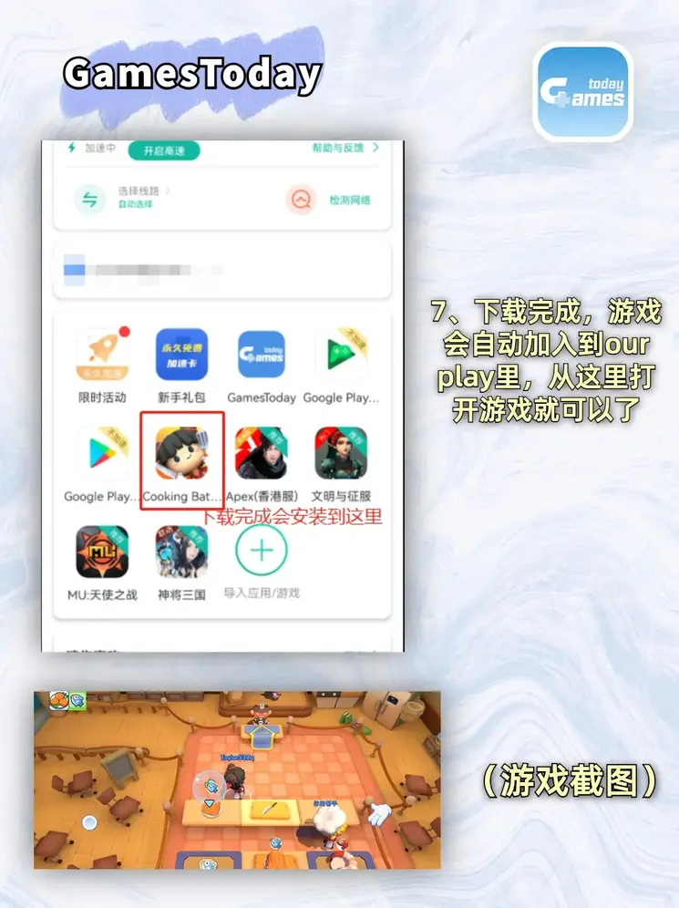 天博全站app网页版截图4